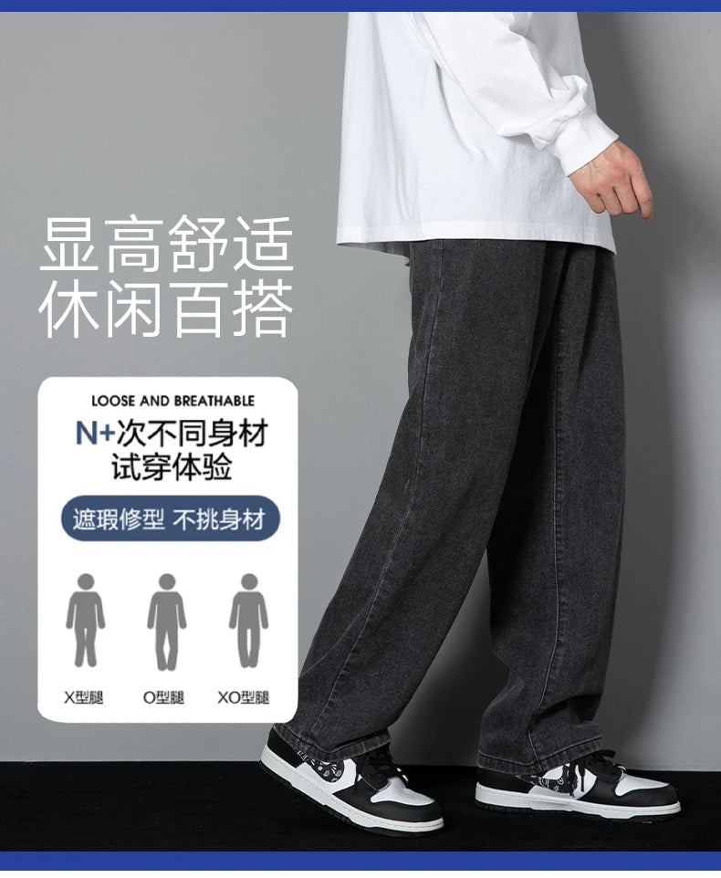 2024 New Korean Men's Casual Long Jeans Classic Man Straight Denim Wide-leg Pants Solid Color Light Blue Grey Black 3XL